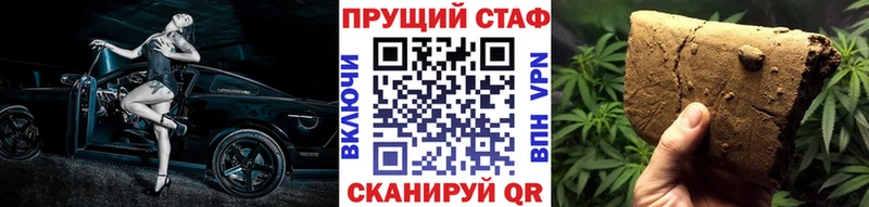 Какие есть наркотики Пучеж Альфа ПВП Канабис