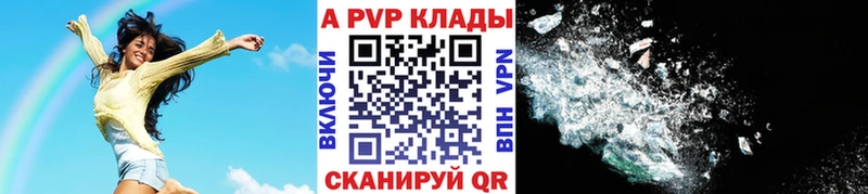 Alfa_PVP Соль  наркота  Пучеж 
