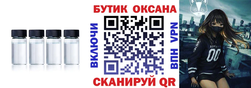 Бутират BDO 33%  купить закладку  Пучеж 
