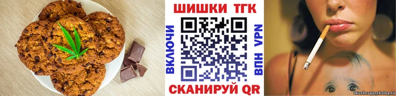 Canna-Cookies марихуана  Пучеж 