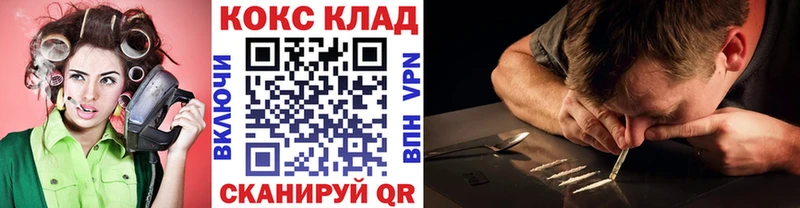 Cocaine 99%  OMG ONION  Пучеж 