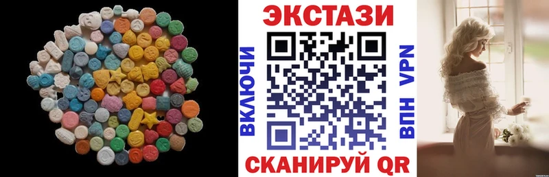 Ecstasy VHQ  цены наркотик  Пучеж 