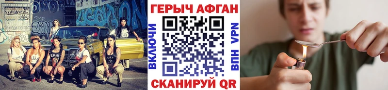 ГЕРОИН гречка  Пучеж 