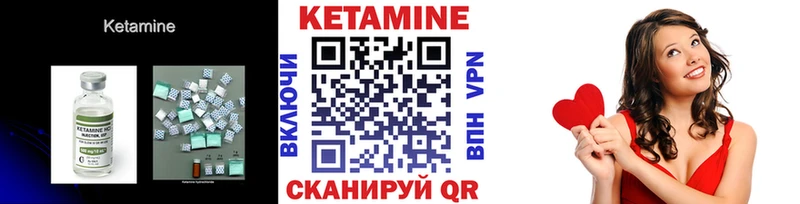 Кетамин ketamine  сколько стоит  Пучеж 