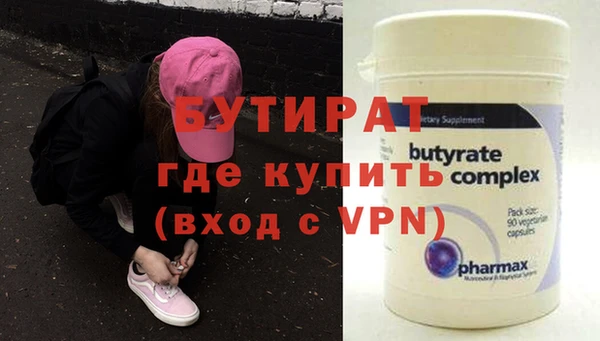 круглые Алзамай