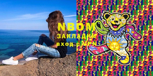 круглые Алзамай
