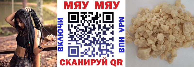 где продают   Пучеж  Мефедрон мука 