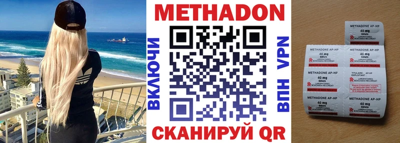 blacksprut как зайти  Пучеж  Метадон methadone  продажа наркотиков 