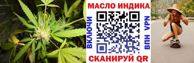 ТГК гашишное масло Пучеж