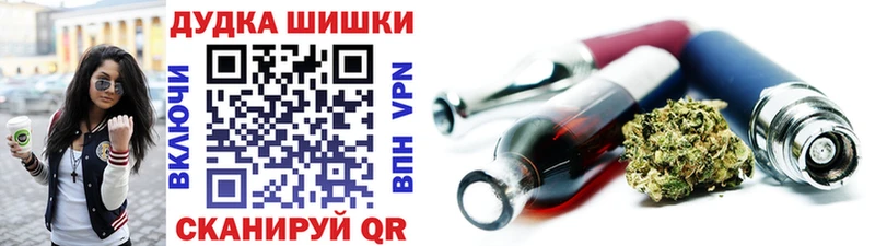 Канабис OG Kush  Пучеж 